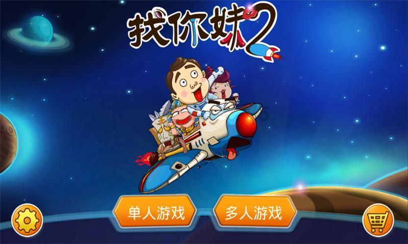 勇士吹泡泡