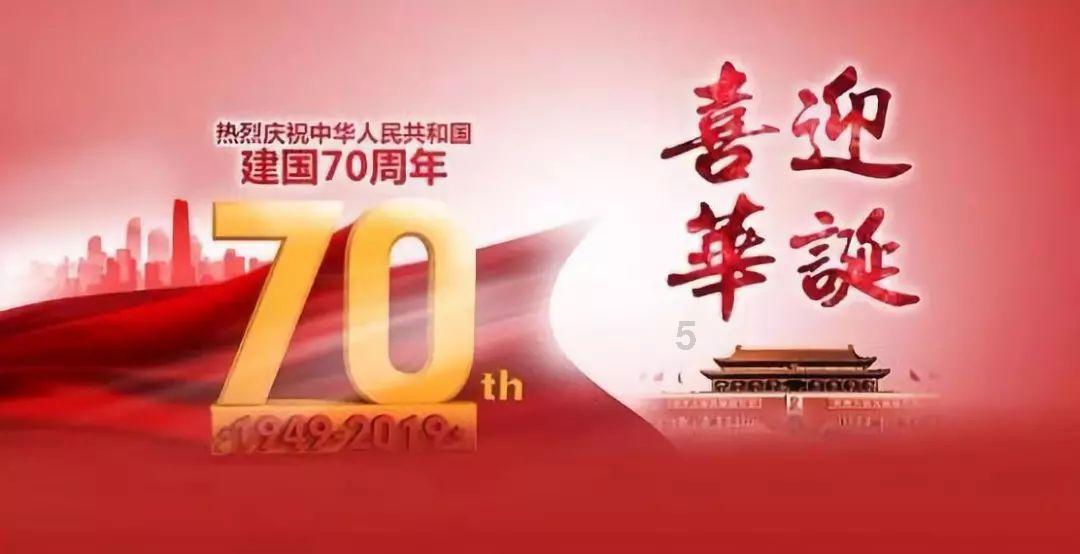 新夺宝英雄